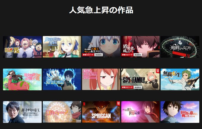 NETFLIXの人気「異世界はスマートフォンとともに。」出たなー普通に面白いだけで十分だわ NETFLIXの人気「異世界はスマートフォンとともに。」出たなー普通に面白いだけで十分だわ