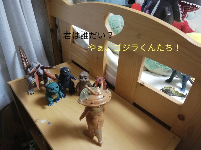 僕らの怪獣物語「プロフェッショナル」ゴジラくんたちの前にカネゴンが現れる。どうやら彼は稼ぐのがプロらしい。ところがリトル 僕らの怪獣物語「プロフェッショナル」ゴジラくんたちの前にカネゴンが現れる。どうやら彼は稼ぐのがプロらしい。ところがリトル