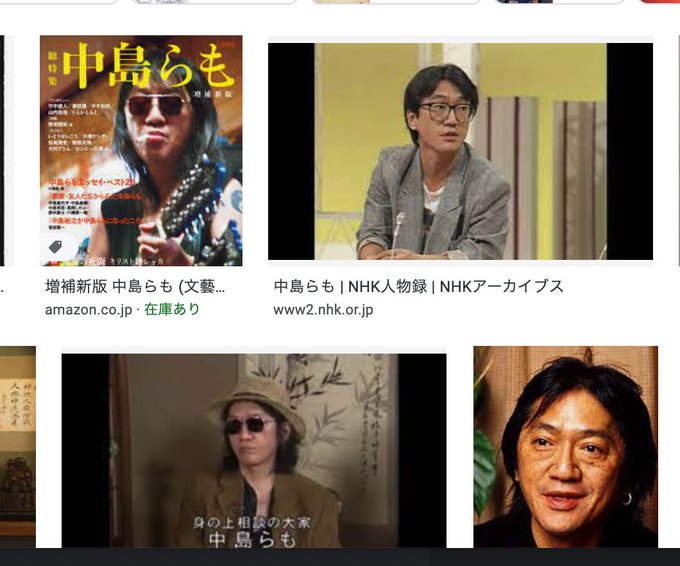 灘のパイセン、中島らもって、灘に1桁順位で合格して、そのままお勉強やってたら理科三類余裕で、12歳で人生勝ち確みたいな 灘のパイセン、中島らもって、灘に1桁順位で合格して、そのままお勉強やってたら理科三類余裕で、12歳で人生勝ち確みたいな
