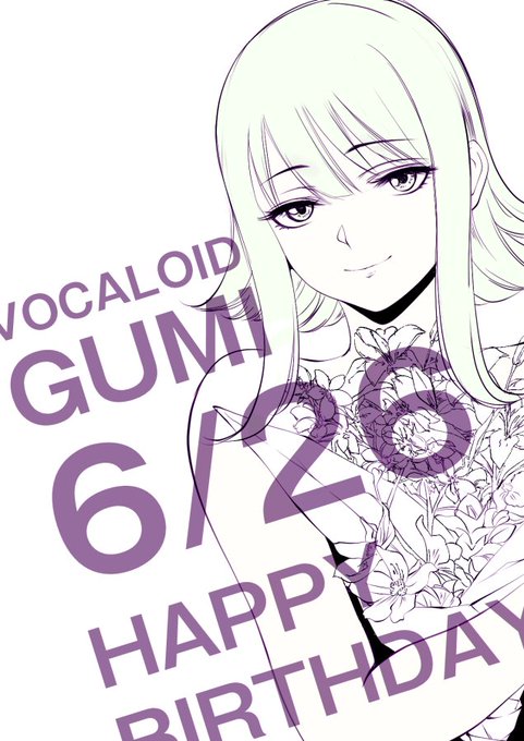 12歳かなお誕生日おめでとう。 12歳かなお誕生日おめでとう。