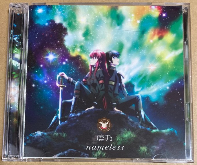 「nameless」(鹿乃)1000619716。DVD付属。2016年9月7日発売。『ねじ巻き精霊戦記 天鏡のアルデラ 「nameless」(鹿乃)1000619716。DVD付属。2016年9月7日発売。『ねじ巻き精霊戦記 天鏡のアルデラ