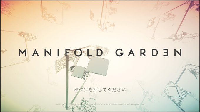 #ManifoldGarden プレイ!雰囲気全振りの一人称パズルゲームBLAMEにめちゃくちゃ影響受けてそう!スタート #ManifoldGarden プレイ!雰囲気全振りの一人称パズルゲームBLAMEにめちゃくちゃ影響受けてそう!スタート