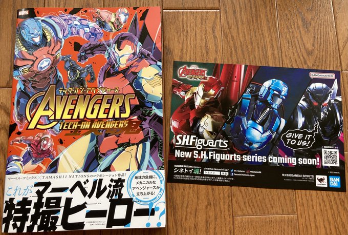 BANDAIとMARVELコラボ企画:特撮アメコミ「テック・オン・アベンジャーズ」購入‼️作中デザインは『ULTRAMA BANDAIとMARVELコラボ企画:特撮アメコミ「テック・オン・アベンジャーズ」購入‼️作中デザインは『ULTRAMA