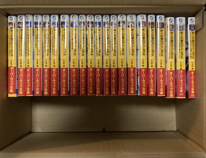 灰と幻想のグリムガル全巻買ってしまったわ「私はオーバーラップ文庫を応援しています」って感じある。オーバーラップ作品ってだ 灰と幻想のグリムガル全巻買ってしまったわ「私はオーバーラップ文庫を応援しています」って感じある。オーバーラップ作品ってだ