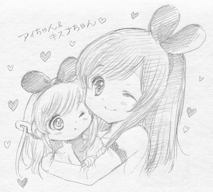 うちの娘が一番かわいい💕#きずなーぽすと #KizunaAI#KZN らぶちゃ「」 うちの娘が一番かわいい💕#きずなーぽすと #KizunaAI#KZN らぶちゃ「」