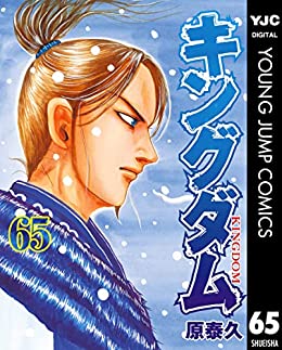 おすすめのアジア戦記(古代、中世)コミック、更新。#キングダム#パリピ孔明#アルスラーン戦記#フェンリル おすすめのアジア戦記(古代、中世)コミック、更新。#キングダム#パリピ孔明#アルスラーン戦記#フェンリル