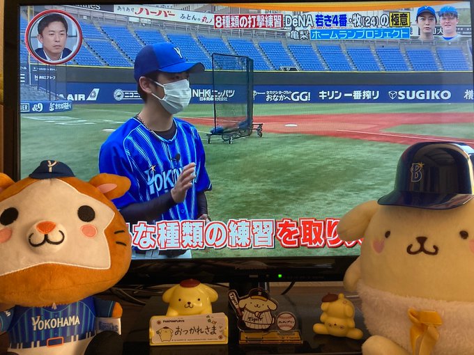 朝早く目が覚めたので、ベイユニの亀梨和也を観ています。亀ちゃんの方が歳上やのに、牧くんにめ丁寧な敬語使ってるのが新鮮です 朝早く目が覚めたので、ベイユニの亀梨和也を観ています。亀ちゃんの方が歳上やのに、牧くんにめ丁寧な敬語使ってるのが新鮮です