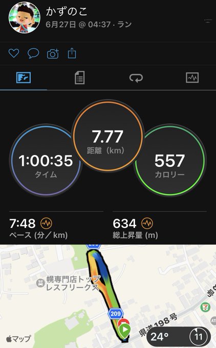 朝ラン☀️坂練60分21往復💦慣れないことをしてオールアウトしたけど、今日は年休なのでいいや😉 朝ラン☀️坂練60分21往復💦慣れないことをしてオールアウトしたけど、今日は年休なのでいいや😉