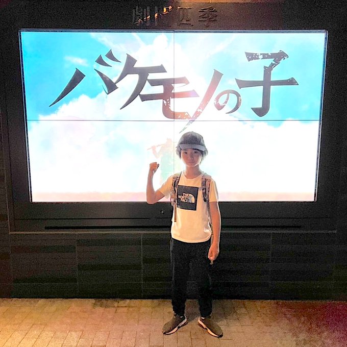 【🎊劇団四季デビュー決定🎊】劇団四季『バケモノの子』照井 航ノ介くんが今週29日にデビューします🎉蓮/九太の少年役です! 【🎊劇団四季デビュー決定🎊】劇団四季『バケモノの子』照井 航ノ介くんが今週29日にデビューします🎉蓮/九太の少年役です!