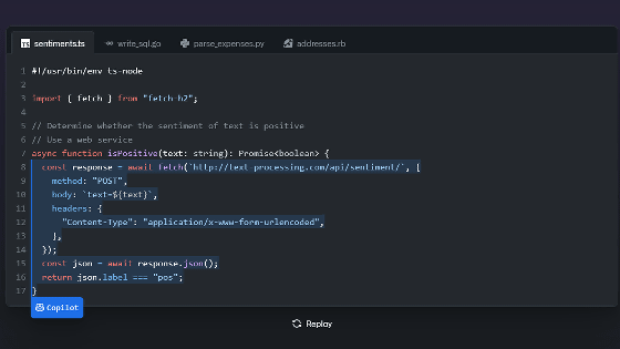 コード自動入力AI「GitHub Copilot」は「開発者のコードを勝手に売りさばくサービス」という指摘 コード自動入力AI「GitHub Copilot」は「開発者のコードを勝手に売りさばくサービス」という指摘