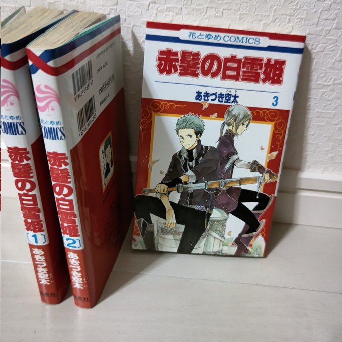【持ってる本の紹介】#赤髪の白雪姫 3巻 #あきづき空太#ララ #白泉社イザナ第一王子が戻ってきて、ピリついている場面で 【持ってる本の紹介】#赤髪の白雪姫 3巻 #あきづき空太#ララ #白泉社イザナ第一王子が戻ってきて、ピリついている場面で