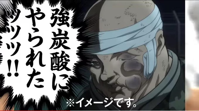 やられちゃったから今年はバキじゃないんですね やられちゃったから今年はバキじゃないんですね
