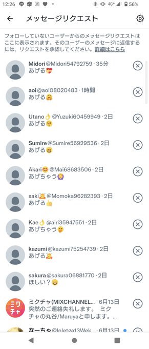 いらねーし欲しいって1回も言ったことないでしょうが!!俺を釣りたいなら10歳専業主婦とか9歳2児の母とか不倫希望12歳と いらねーし欲しいって1回も言ったことないでしょうが!!俺を釣りたいなら10歳専業主婦とか9歳2児の母とか不倫希望12歳と