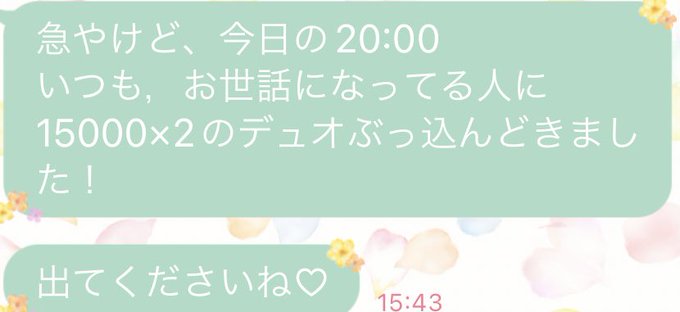 あの...はい。有難く出させて頂きます。15000×p て 高額なんよ。ぶち込まれた時 ( ᐙ )ハニャ? てなたよ?よ あの...はい。有難く出させて頂きます。15000×p て 高額なんよ。ぶち込まれた時 ( ᐙ )ハニャ? てなたよ?よ