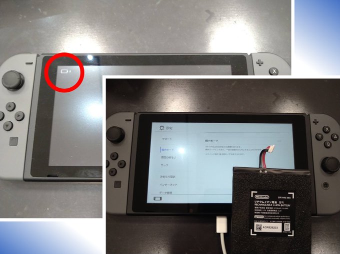 「中古で買ったSwitchが、充電しても起動しない!」バッテリー交換で使えるようになりました。今回の作業時間は60分。S 「中古で買ったSwitchが、充電しても起動しない!」バッテリー交換で使えるようになりました。今回の作業時間は60分。S