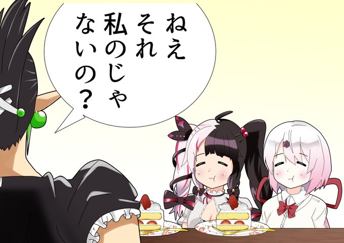 #お花畑青空大写生大会 #しいなーと #れなの鳥っくあーと チャイカさん誕生日おめでとうございます。🎊 #お花畑青空大写生大会 #しいなーと #れなの鳥っくあーと チャイカさん誕生日おめでとうございます。🎊