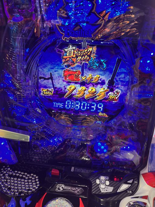 バジリスクで結構取り返した、、、。締めにエヴァ行こう累積投資36k バジリスクで結構取り返した、、、。締めにエヴァ行こう累積投資36k