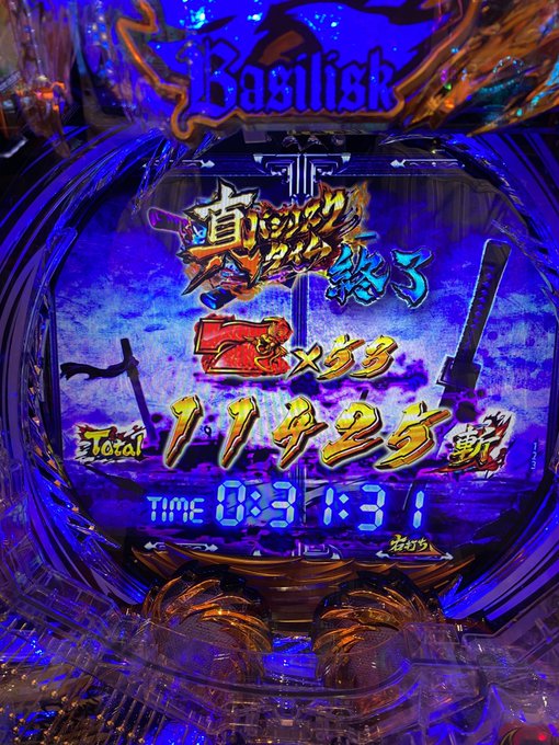 久しぶりのホール👍バジリスク先輩のお陰でプラスで終了✨エヴァでも万発出せたので大満足☺️#パチンコ#ホールは涼しくて最高 久しぶりのホール👍バジリスク先輩のお陰でプラスで終了✨エヴァでも万発出せたので大満足☺️#パチンコ#ホールは涼しくて最高
