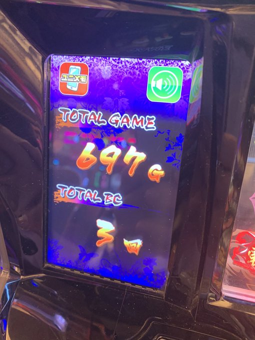 このゲーム数で落ちてたのでワンチャン狙ったら入ったものの単発単発3日連続#パチンコ #バジリスク #単発 このゲーム数で落ちてたのでワンチャン狙ったら入ったものの単発単発3日連続#パチンコ #バジリスク #単発