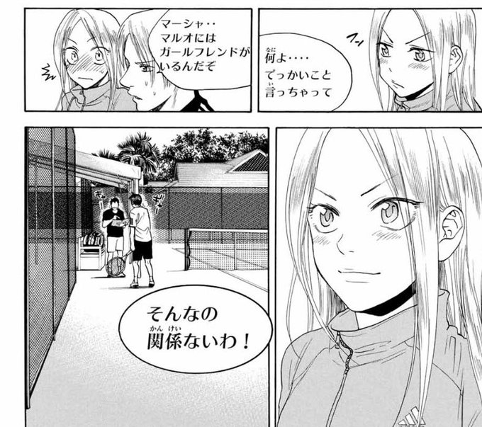 スポーツ漫画の負けヒロインだとベイビーステップのマーシャが好き。良いよね金髪年下美人(作中で既にメインヒロインがゴール決 スポーツ漫画の負けヒロインだとベイビーステップのマーシャが好き。良いよね金髪年下美人(作中で既にメインヒロインがゴール決