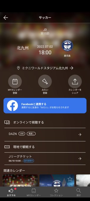 これ見に行こーっと!あ!ついでに、ちはやふる展も見に行こ!浴衣着てっちゃおうかなー←もちろんアビじゃないやつ! これ見に行こーっと!あ!ついでに、ちはやふる展も見に行こ!浴衣着てっちゃおうかなー←もちろんアビじゃないやつ!