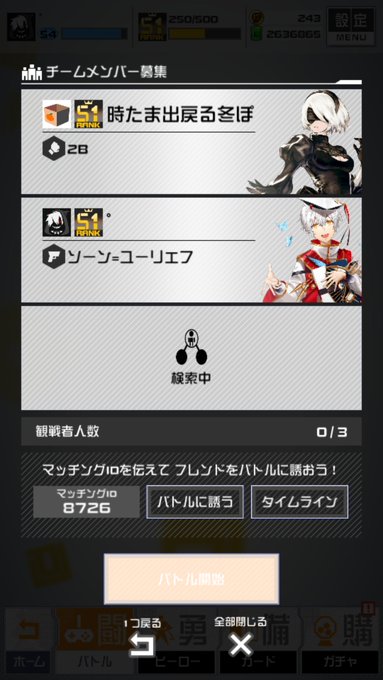 ふゆちゃんと久々にンパス固定してきた✌️ベイブレードかっこよすぎたwオラオラベイブレードとオラオラショットガンでおらおら ふゆちゃんと久々にンパス固定してきた✌️ベイブレードかっこよすぎたwオラオラベイブレードとオラオラショットガンでおらおら