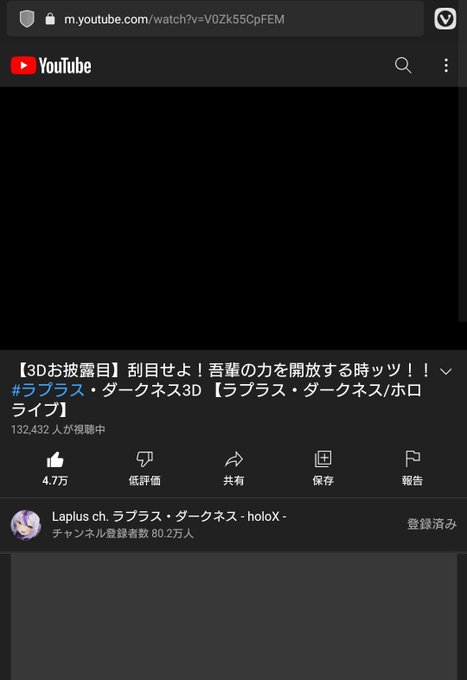 だがしかし、回線が遅すぎて見れなかった だがしかし、回線が遅すぎて見れなかった
