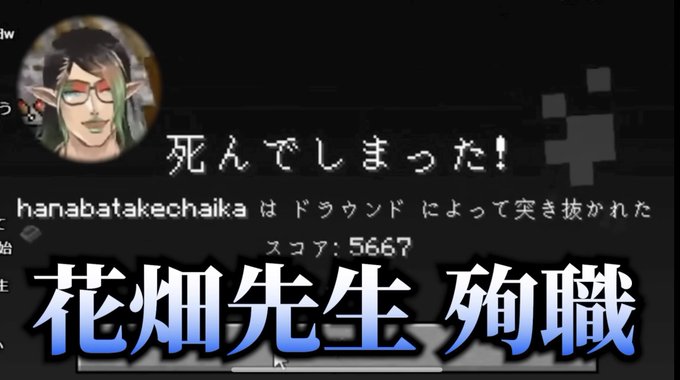 公式の切り抜き見てるけどチャイカおもろすぎ 公式の切り抜き見てるけどチャイカおもろすぎ