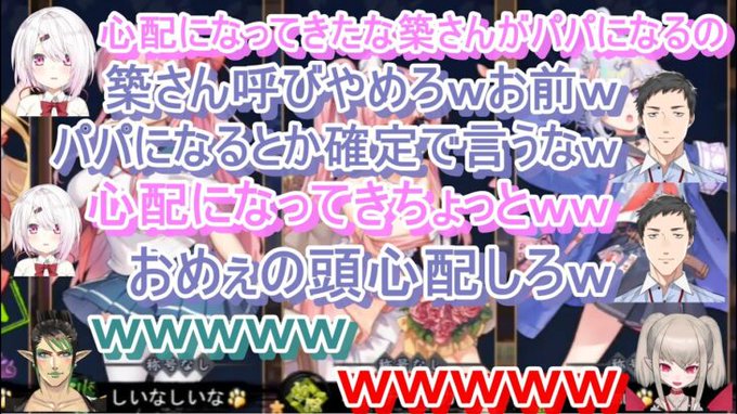 【にじさんじ切り抜き】社築をパパにしたい唯華・りりむ・チャイカ と絶対に拒否する社築 【見所まとめ】 #バーチャルYou 【にじさんじ切り抜き】社築をパパにしたい唯華・りりむ・チャイカ と絶対に拒否する社築 【見所まとめ】 #バーチャルYou