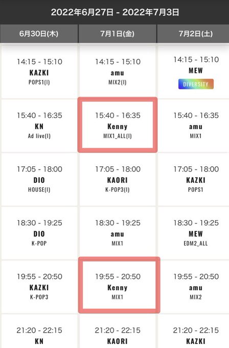 こちらこそです😆お隣さんと共にロックオンされてるBeNiさんも見れて楽しかったです💓7/1のKennyも仕事終われば行 こちらこそです😆お隣さんと共にロックオンされてるBeNiさんも見れて楽しかったです💓7/1のKennyも仕事終われば行