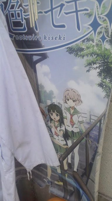 @12kyonn 5年前の秋、沼津(ラブライブ!サンシャイン!!)、伊東(あまんちゅ!)と絡めて、下田行ったんですけど、 @12kyonn 5年前の秋、沼津(ラブライブ!サンシャイン!!)、伊東(あまんちゅ!)と絡めて、下田行ったんですけど、