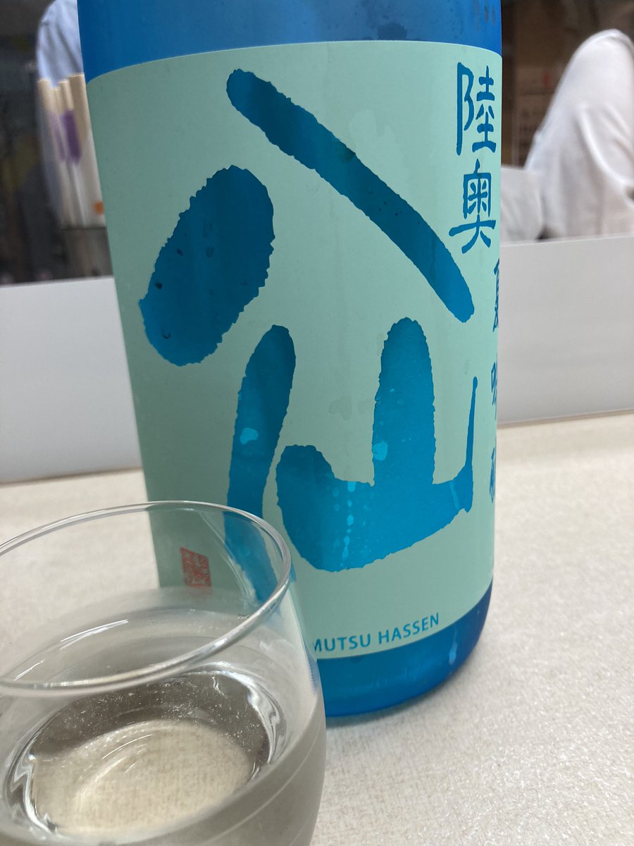 test ツイッターメディア - 1軒目
水のような陸奥八仙

#日本酒
#陸奥八仙 https://t.co/zwg9hTlwDa