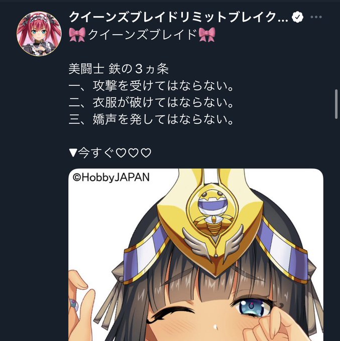 エッチなゲームの宣伝なのかも分からんけどバキしか思い浮かばない。 エッチなゲームの宣伝なのかも分からんけどバキしか思い浮かばない。