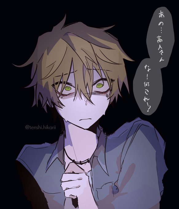 そうです, その怖いなゲームです#だかいち そうです, その怖いなゲームです#だかいち