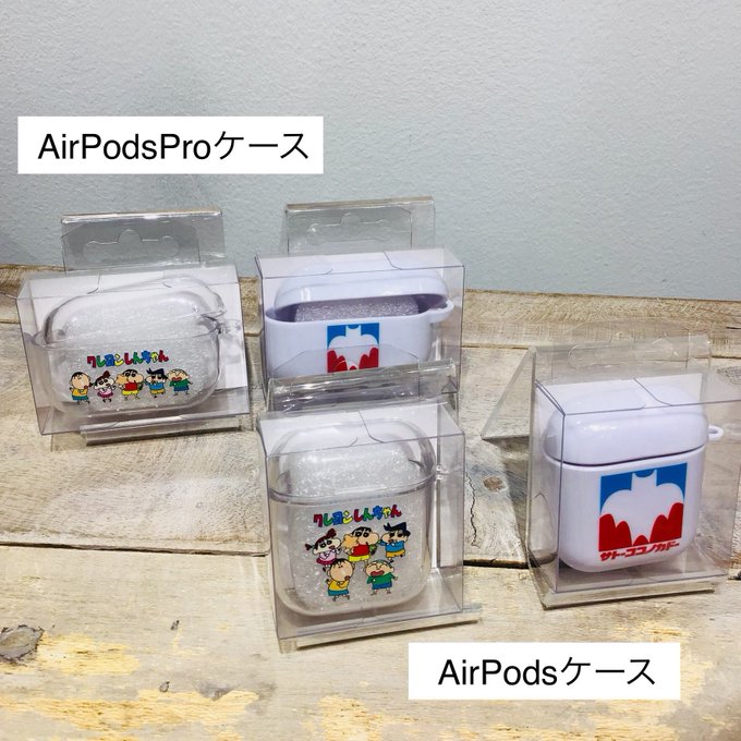 🌟再入荷商品🌟大人気で欠品しておりました、AirPodsケースが再入荷致しました♪AirPodsケース ¥1,650Ai 🌟再入荷商品🌟大人気で欠品しておりました、AirPodsケースが再入荷致しました♪AirPodsケース ¥1,650Ai