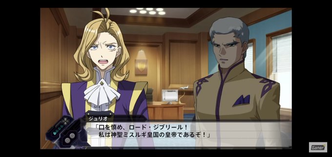 クロスアンジュの小物の王様にしてエンブリヲの腰巾着。スパロボではブルーコスモスの親玉のロード・ジブリールと揃ってエンブ クロスアンジュの小物の王様にしてエンブリヲの腰巾着。スパロボではブルーコスモスの親玉のロード・ジブリールと揃ってエンブ