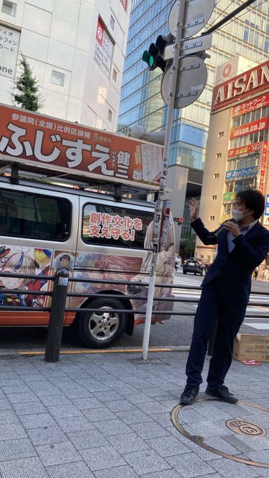 何かあった時に責任を取る、その覚悟を持ってコミケ開催に取り組んでくれた。日本のコンテンツのために、ふじすえ健三の応援をお 何かあった時に責任を取る、その覚悟を持ってコミケ開催に取り組んでくれた。日本のコンテンツのために、ふじすえ健三の応援をお