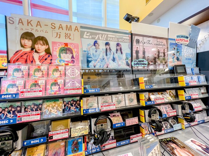 新宿のピューパ!!(昼頃) 新宿のピューパ!!(昼頃)