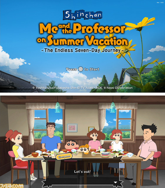 PS4版『クレヨンしんちゃん「オラと博士の夏休み」」~おわらない七日間の旅~』が8月に世界同時発売決定発売直後より売り切 PS4版『クレヨンしんちゃん「オラと博士の夏休み」」~おわらない七日間の旅~』が8月に世界同時発売決定発売直後より売り切