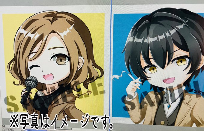 イラスト依頼okデースご相談はDMからどうぞー。サムネアイコン•歌みたサムネ•グッズイラスト等コミケ控えてるので、内容量 イラスト依頼okデースご相談はDMからどうぞー。サムネアイコン•歌みたサムネ•グッズイラスト等コミケ控えてるので、内容量