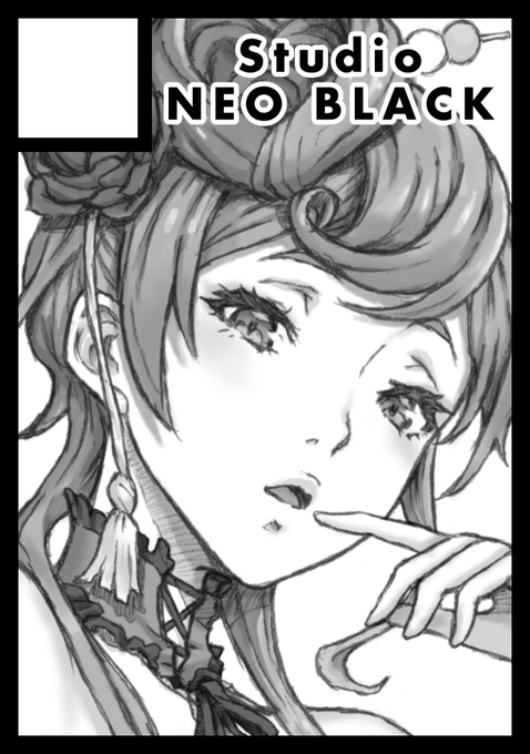同人サークル「Studio NEO BLACK」活動報告。夏のコミケ100は2日目(8/14)東館【J-31a】に配置で 同人サークル「Studio NEO BLACK」活動報告。夏のコミケ100は2日目(8/14)東館【J-31a】に配置で