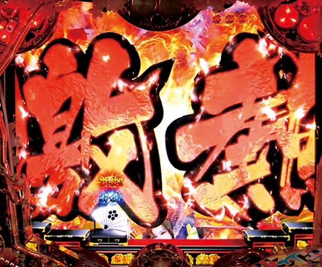 こんばんは🌃好きな2字熟語は【#激熱】の自称イケメンです😳自称イケメン的に…パチンコはやっぱり #バジリスク が激熱‼️ こんばんは🌃好きな2字熟語は【#激熱】の自称イケメンです😳自称イケメン的に…パチンコはやっぱり #バジリスク が激熱‼️