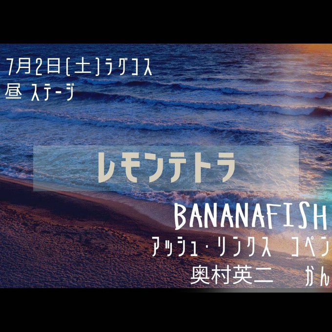【告知】ラグコスDAYステージ出演させていただきます!動画撮ってくださる方いらっしゃいましたらお願いします🙇14時30分 【告知】ラグコスDAYステージ出演させていただきます!動画撮ってくださる方いらっしゃいましたらお願いします🙇14時30分