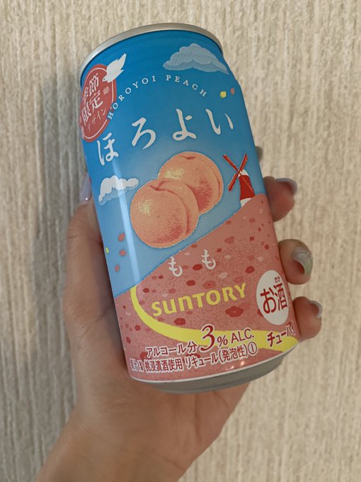 酒飲みの顔って言われるけど3パー少し飲むだけで酔っ払うので普段お酒は飲まない、だがしかし今日は😶🌫️どーしても飲みたい 酒飲みの顔って言われるけど3パー少し飲むだけで酔っ払うので普段お酒は飲まない、だがしかし今日は😶🌫️どーしても飲みたい