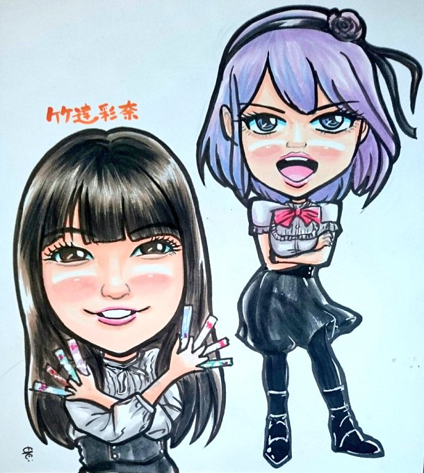 竹達彩奈さん、梶裕貴さんご懐妊おめでとうございます( ;∀;)画像は5年半前に描いた竹達彩奈さんアニメ #だがしかし の 竹達彩奈さん、梶裕貴さんご懐妊おめでとうございます( ;∀;)画像は5年半前に描いた竹達彩奈さんアニメ #だがしかし の