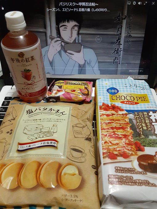 朝までバジリスク鑑賞会おやつ調達🤤✨ 朝までバジリスク鑑賞会おやつ調達🤤✨