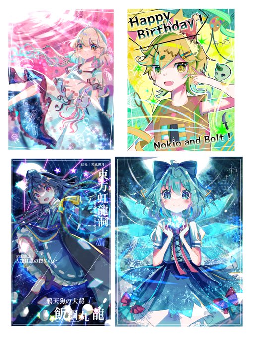 #今月描いた絵を晒そう ほぼ使い回しじゃねぇか()#東方 #あはれ名作くん #今月描いた絵を晒そう ほぼ使い回しじゃねぇか()#東方 #あはれ名作くん