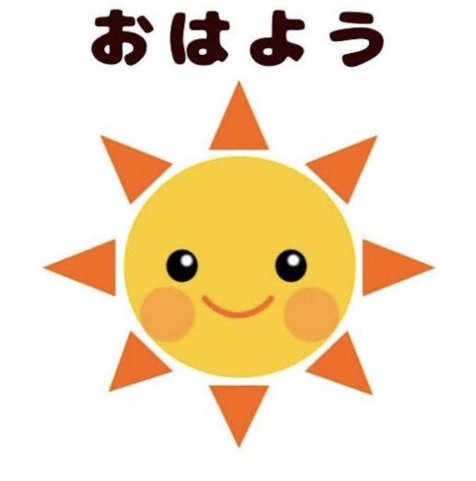 おはようございます☀✨7月初戦✨十数年振りのホール横浜へ👍以前は1日が楽しみで並んだホール✨その頃はバジリスクと緑ドン全 おはようございます☀✨7月初戦✨十数年振りのホール横浜へ👍以前は1日が楽しみで並んだホール✨その頃はバジリスクと緑ドン全