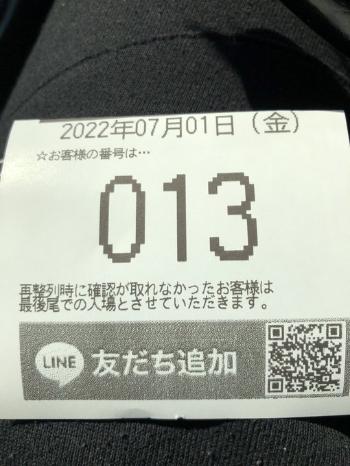 台の場所の把握の差でギリギリ331回ってるバジリスク取れたから遊タイムまで行ってだいれんちゃんたのんまい! 台の場所の把握の差でギリギリ331回ってるバジリスク取れたから遊タイムまで行ってだいれんちゃんたのんまい!