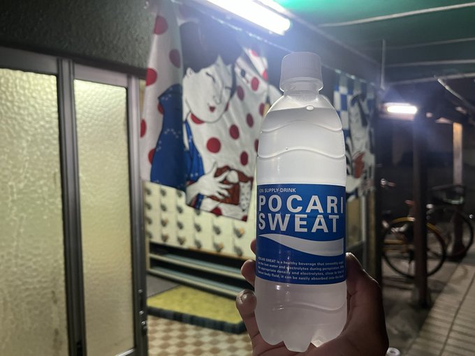 缶のが美味いけど、喉が渇ききって500ml。オールアウトした後のポカリは沁みるなぁ。リカバリーしたので明日も頑張るか!! 缶のが美味いけど、喉が渇ききって500ml。オールアウトした後のポカリは沁みるなぁ。リカバリーしたので明日も頑張るか!!